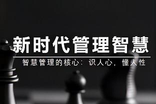 维拉官方晒照吹埃梅里当选《时代》年度人物：还有谁？